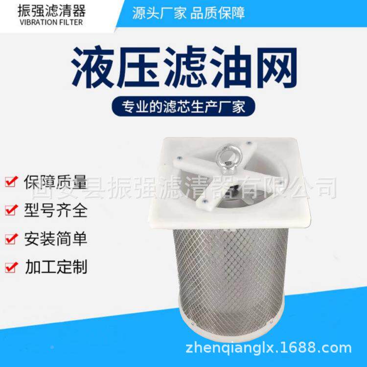 CL-20 磁网过滤器滤芯Q 钢厂液压站回油磁性过WVH0滤滤器网
