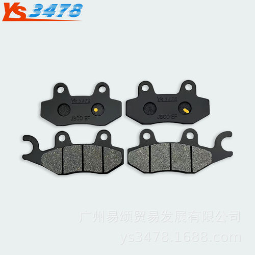 适用春风沙滩车Z5/Z6/Z8 CF500UU-A U-Force550前后碟刹片刹车片