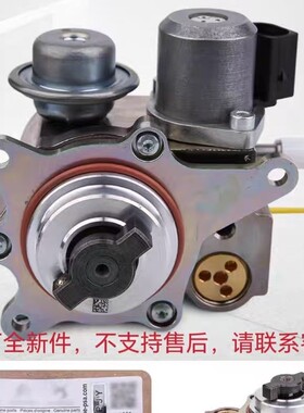 汽车配件 标配160P高压油泵 1.6T 3008 DS  高压泵 OE9819938480