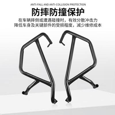 新品适用春风450450MT件M摔T摩托车保险杆改装车身防机发动护杠保