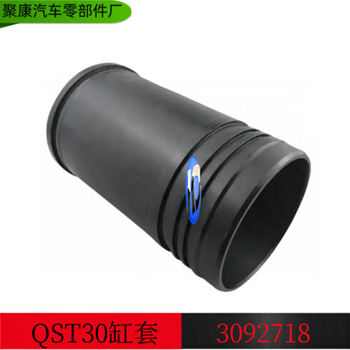 供应康明斯 QST30  发动机配件 气缸套  3092567 4309331 3092718