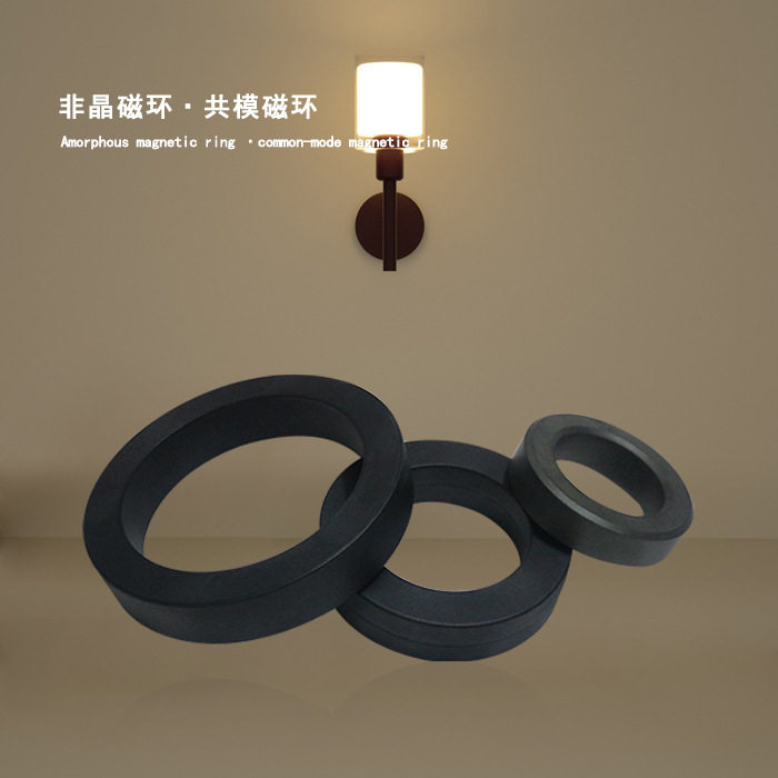 超大规格非晶磁环扣式装环夹扣磁环 磁通扣线材磁环镍锌磁环