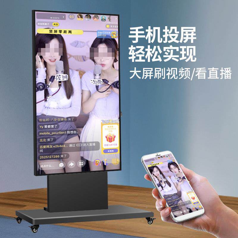 75/8可5/86/98/00大屏幕电视1机SC5555移动推车横屏寸换竖屏支架