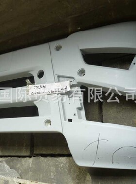 HOWO T7H 汕德卡C7H C9H配件812W41610-0003保险杠(宽体/中位)