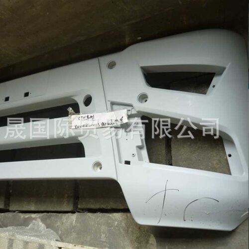 HOWO T7H 汕德卡C7H C9H配件812W41610-0003保险杠(宽体/中位)