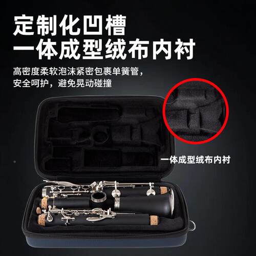 畅想YSQ乐器种款式单簧管跨包耐磨各水手提防单簧管收纳配件皮背