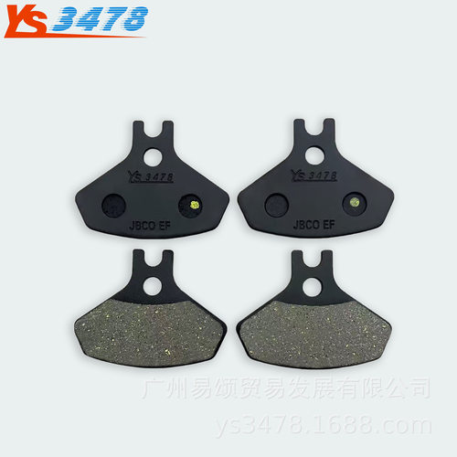 适用Can-AM庞巴迪DS450 DS450X/XXC/XXM 08-16年前后碟刹片刹车片