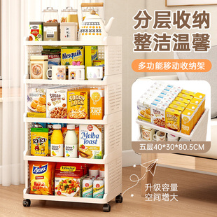 零食置物架小推车收纳架子多层客厅客厅带轮落地多层零食收纳架