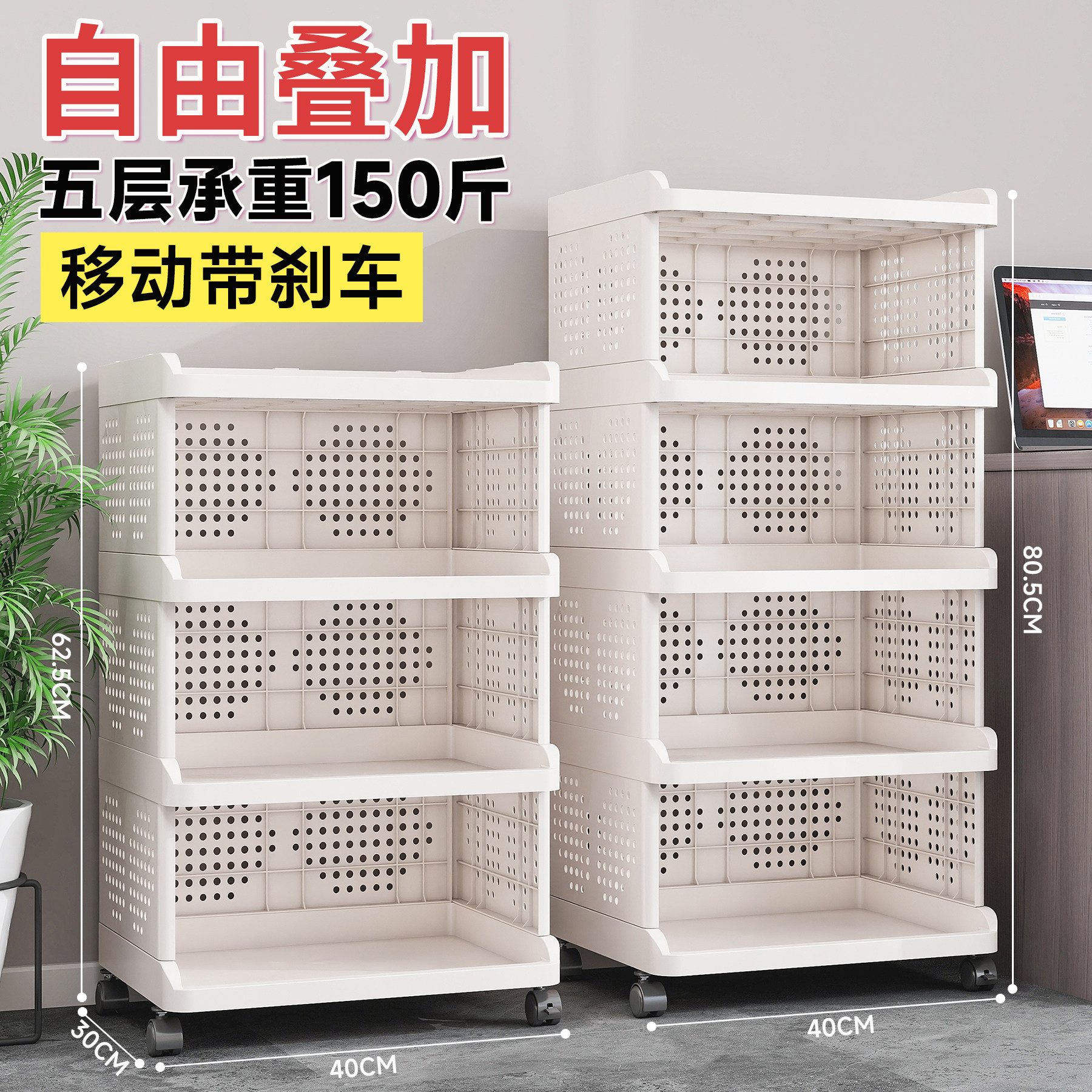 可移动小推车置物架家用客厅零食收纳架卧室床头柜储物架多层架子,收纳整理,家用收纳手推车,淘宝优惠券,粉丝福利购,淘宝优惠卷