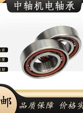 HRB哈尔滨配对轴承7315 7316 7317 7318 7319 ACTA P5 P4 DBB DBA