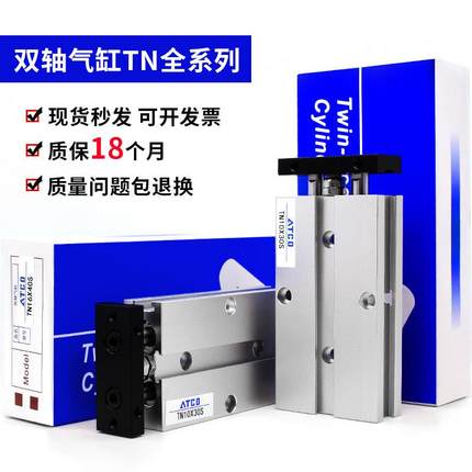 气动双轴双活塞杆气缸TDA/TN10X10/16/20X20/25/30/40-S