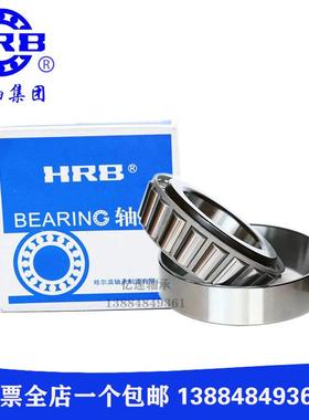 圆锥滚子轴承35KC802 070904 100802 300849 50334/31 86649/610