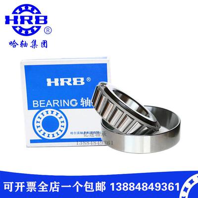 圆锥滚子轴承35KC802 070904 100802 300849 50334/31 86649/610