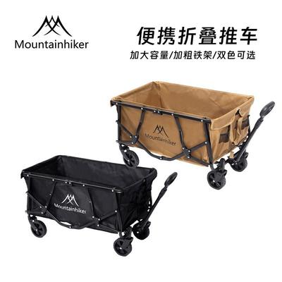 山之客双层营地推车户外露营便携式折叠手提拉车拖车野餐摆摊车
