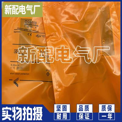 电感式传感器OGS700 OGS701 OGE700 OGE701 OGS702 精品