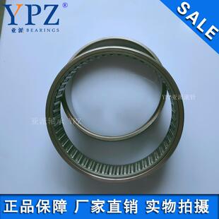 YPZ国产RNA4834 NA4836高精度滚针轴承内圈IR17018545 18019545