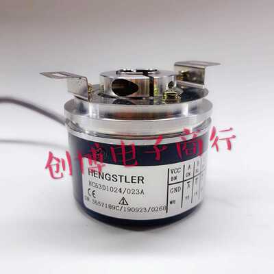 Hc53D1024/023A光电编码器亨斯特勒Hc53H1024 Hc54H5000 4096