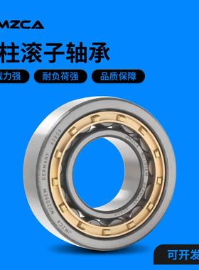 哈尔滨轴承 NU NJ RN NUP 210 211 212 213 214 215 216 217 EM M