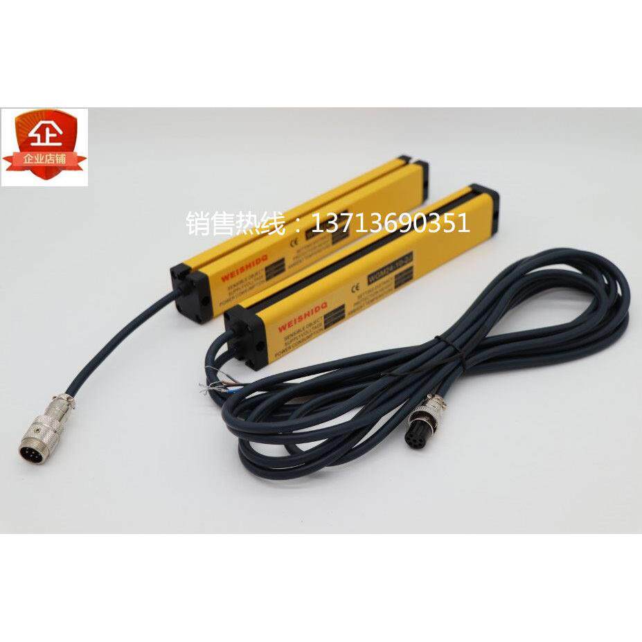 WEISHIDQ威狮安全光幕光栅WGM12-4-2J WGM16-6-2J WGM20-8-2NB