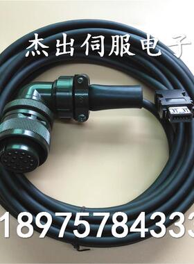 上银伺服电机编码器线 延长线HVE13ICB05MB驱动器反馈线连接线