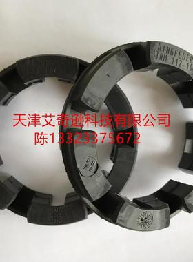 RINGFEDER TNM 240/265/295/330/370-10黑色橡胶圈/弹性体Pb72/82