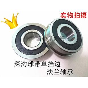 6010 6009 6207 6208 6210 带挡边法兰深沟球轴承F6007 6209 6008