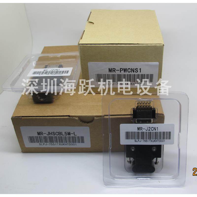 J2S大功率套装MR-J2CN1 MR-JHSCBL5M-L MR-PWCNS1/2/4/5
