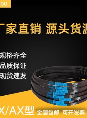 海陆欧齿形三角皮带13X1000Li 13X1016 1020 1030 1041 1050 传动