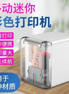 MBrush手持喷墨打印机 便携式迷你打印机 彩色印刷手持打印机