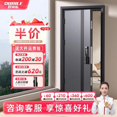 甲级防盗门进户门锌合金智能入户门客厅现代轻奢安全子母门单开门