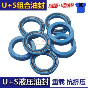 16.3 17.1 6.3 7.1 KVK液压星型圈组合油封U