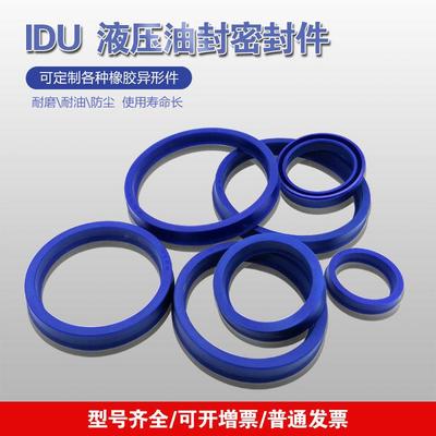 YXd/IDU聚氨酯140/145/150/155*152/157/162*14/18液压活塞密封圈
