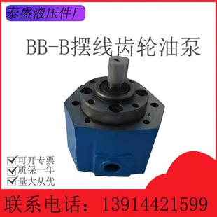 B10 B16 B40N润滑JZ 1电机组Y B32 B25 摆线齿轮油泵BB B20
