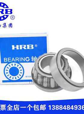 圆锥滚子非标轴承8578/20CD 936349/10 67787CD 853049/10 211449