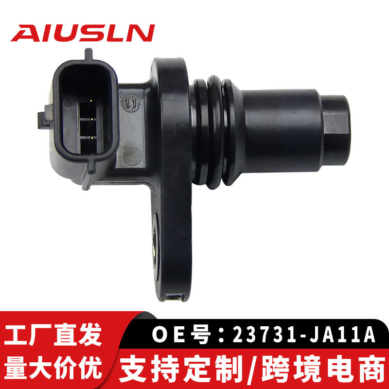 适用日产天籁骐达轩逸凸轮轴位置传感器23731-JA11A 23731-EN215
