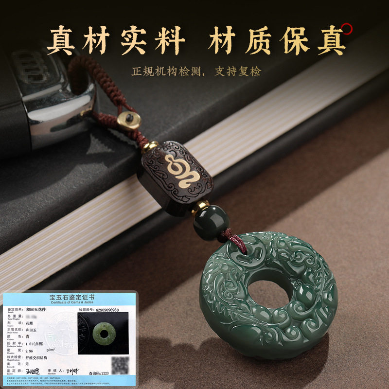 和田玉碧玉貔貅平安扣汽车钥匙扣小挂饰品吊绳挂件高档女男士高端