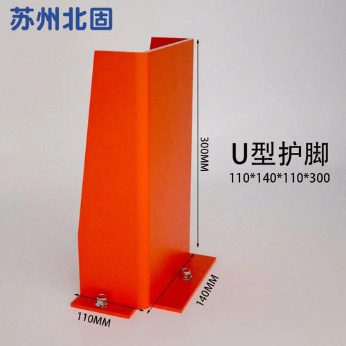警示分道体/反光分道标