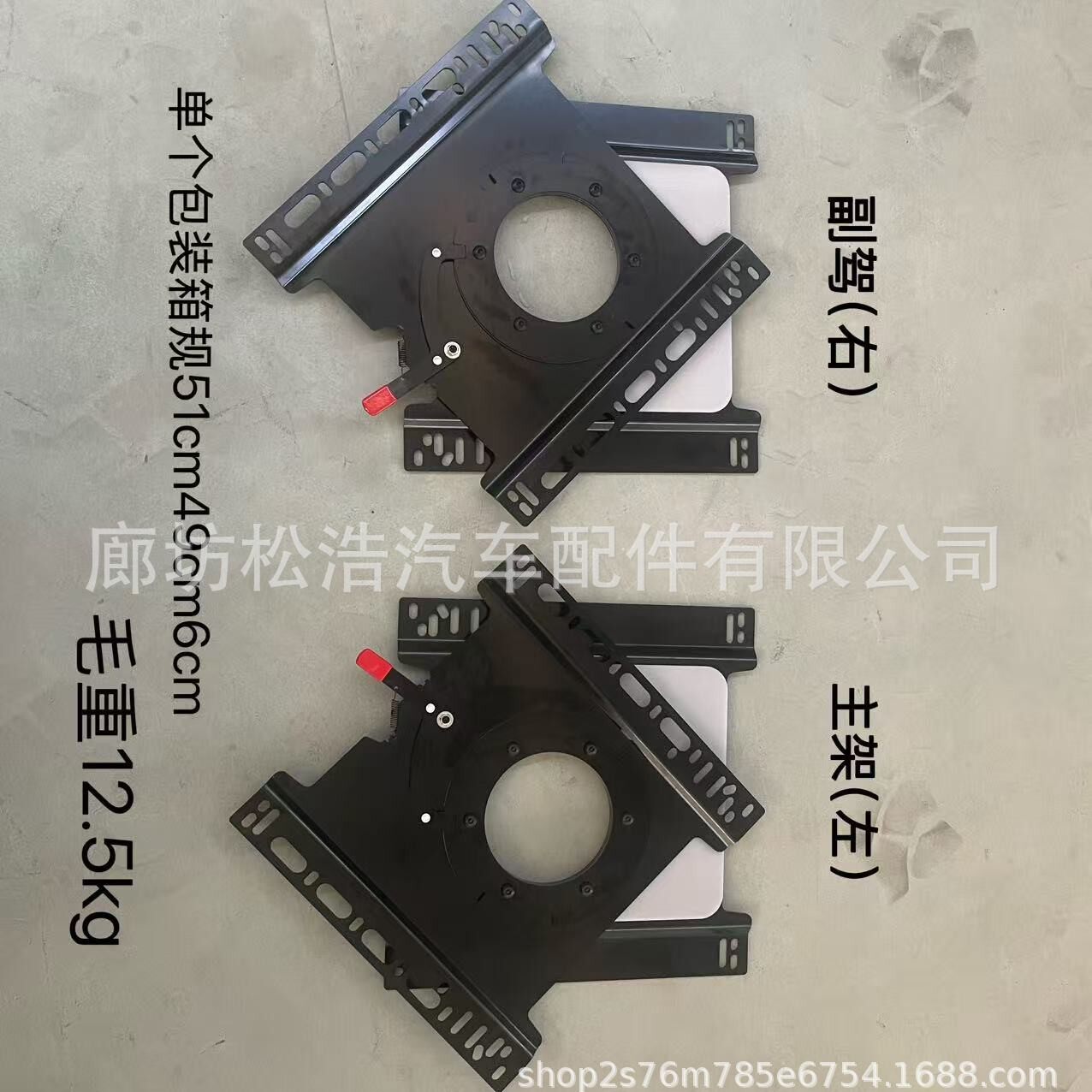 通用汽车座椅T5T6旋转底盘全顺360度旋机构旋转支架房车配件改装