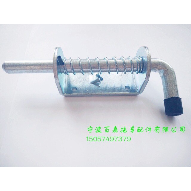 拖车弹簧插销锁扣, 16mm粗205长锁扣,插销,弹簧锁扣,拖车配件