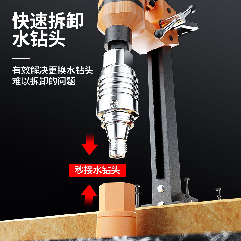 水钻秒拆器快拆防锁死拆卸水钻快拆接头水钻机快速接头打孔连接头