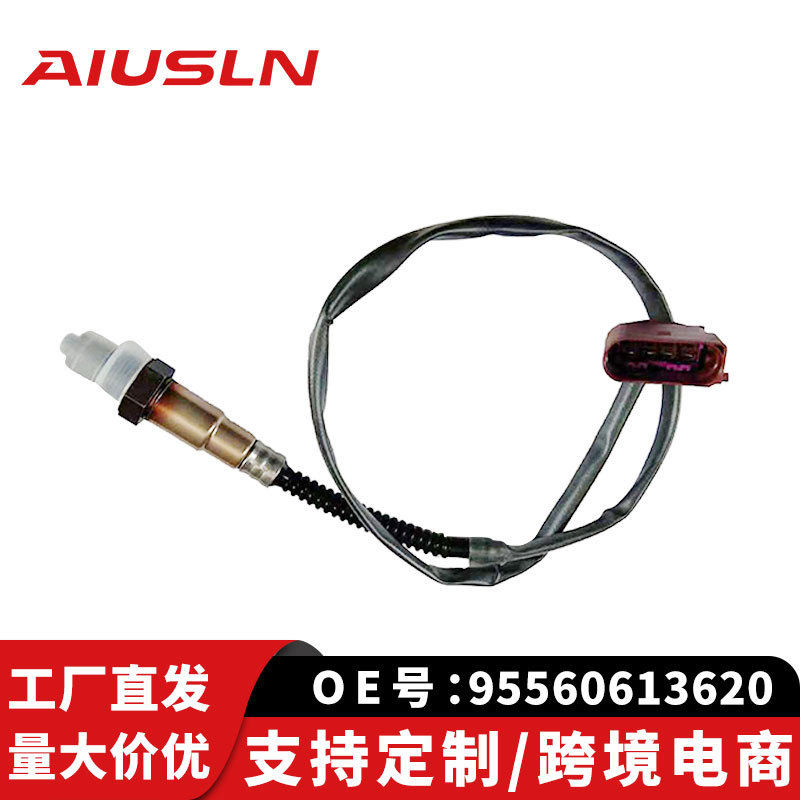适用大众宝来汽车氧传感器95560613620 06A906262BG 06A906262AJ