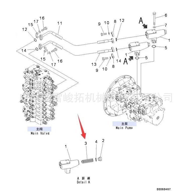 挖掘机装载机工程机械配件207-60-61250液压泵滤芯