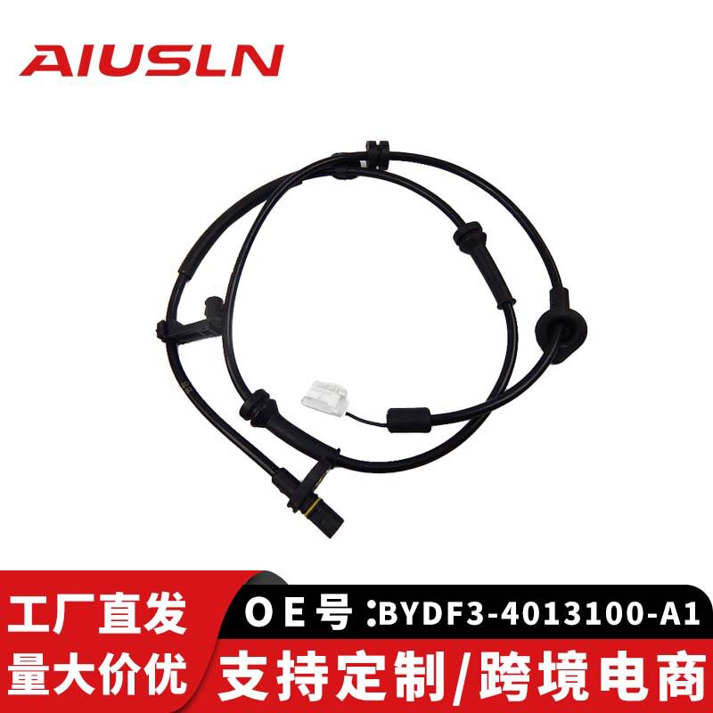 适配比亚迪F3-G3汽车车轮传感器ABS-后碟 BYDF3-4013100-A1跨境