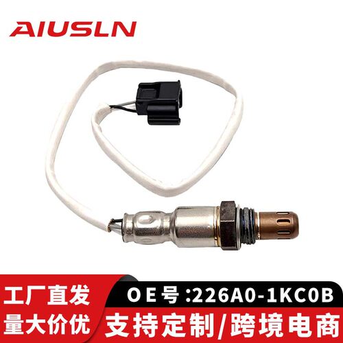 日天籁产汽车配件氧传感器226A0-1KC0B 226A0-3TS0B 226A0-3NT0A