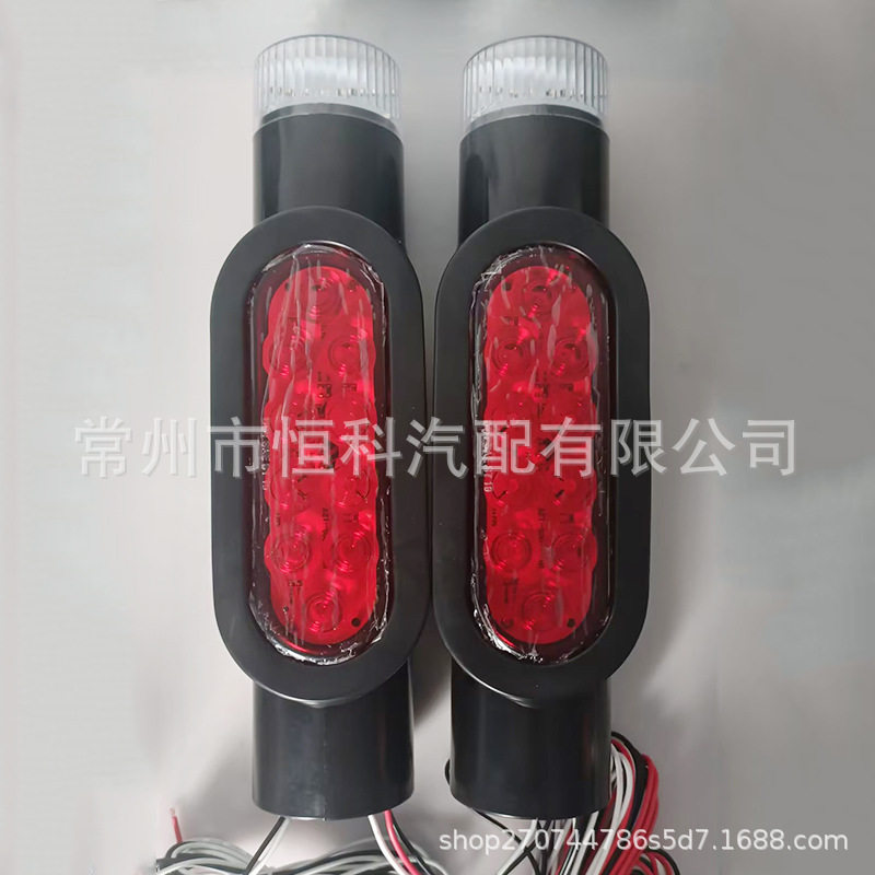 38LED船用拖车导向杆灯套装拖车灯车灯配件游艇房车沙滩车LED尾灯