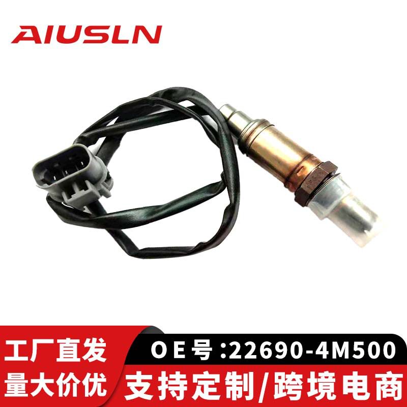 适用于日产阳光N16氧传感器22690-4M500 22690-40U06跨境电商