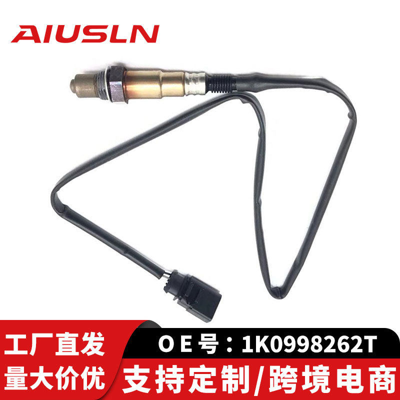 适合大众斯柯达明锐05-16后氧传感器汽车配件1K0998262T工厂
