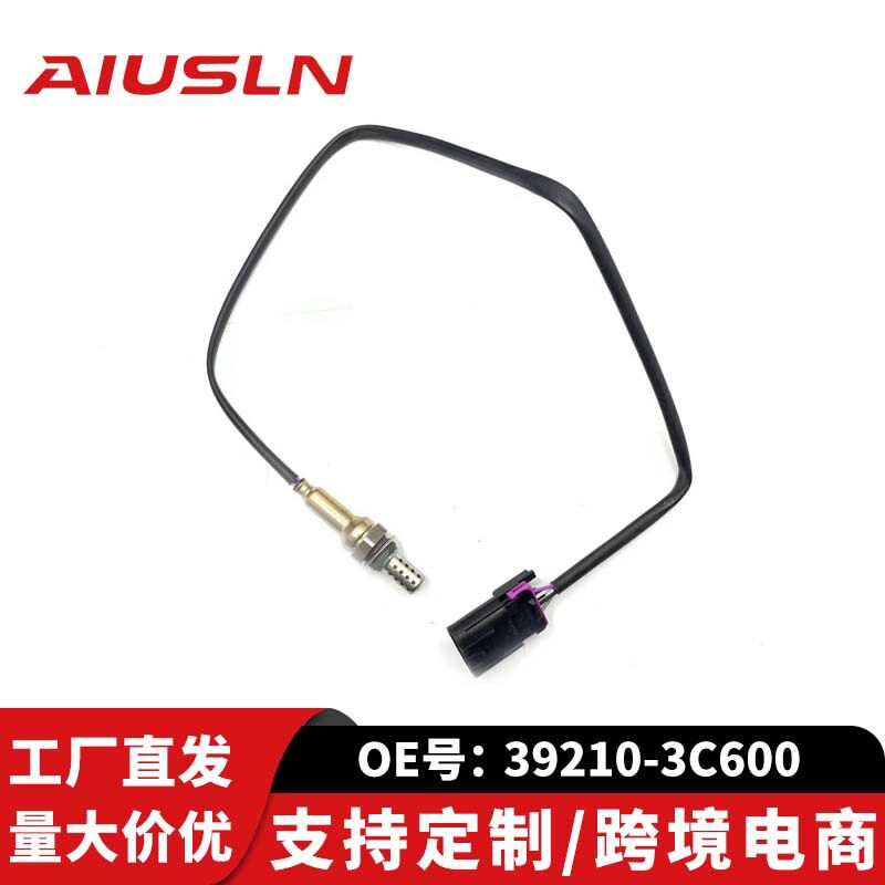 适配维拉克斯07-10汽车配件零部件氧传感器39210-3C600汽车传感器
