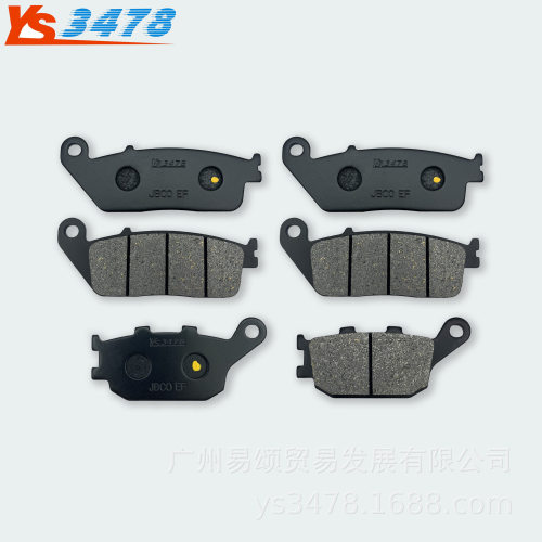 适用川崎异兽KLE650 Versys 16-25年Ninja EX650 17款 前后碟刹片