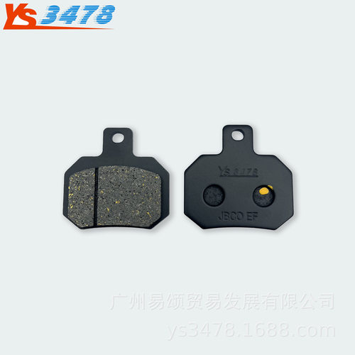 适用九号电动车FZ1 FZ3 Q595C前后碟刹片刹车片刹车皮摩擦片
